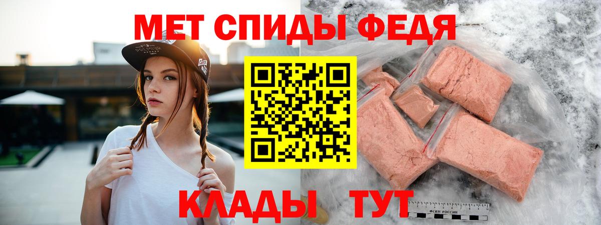 Amphetamine  АМФ Premium  нарко площадка Telegram  Заринск  Вход с VPN 