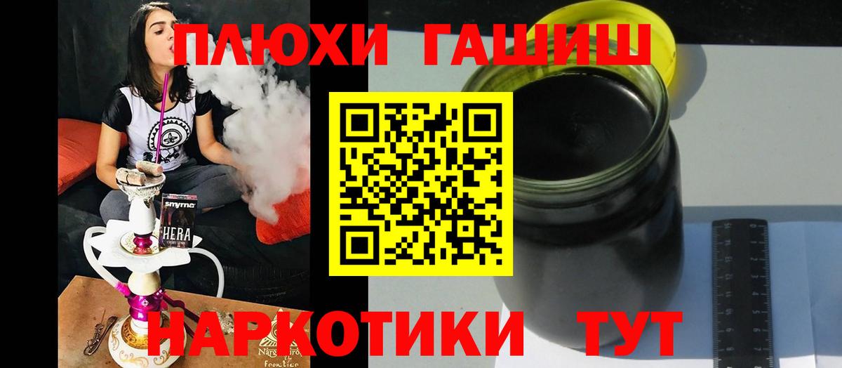 Гашиш Cannabis Заринск