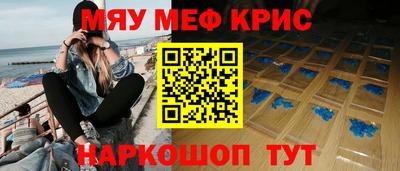 бутик Гусь-Хрустальный