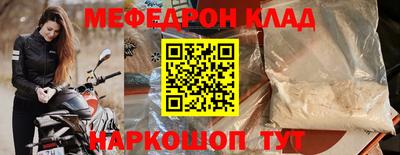 бутик Гусь-Хрустальный