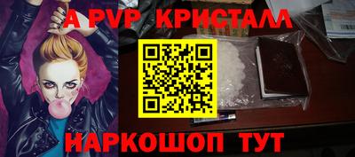 бутик Гусь-Хрустальный