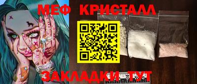 герыч Гусиноозёрск