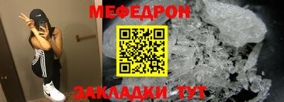 бутик Гусь-Хрустальный