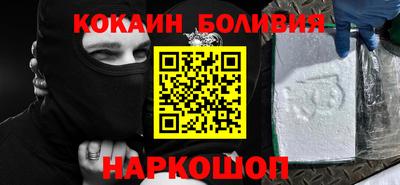 герыч Гусиноозёрск