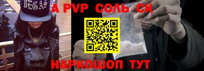 бутик Гусь-Хрустальный