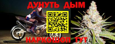 бутик Гусь-Хрустальный