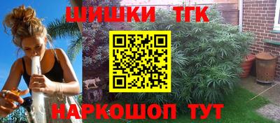 дистиллят марихуана Гусев