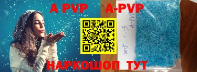герыч Гусиноозёрск