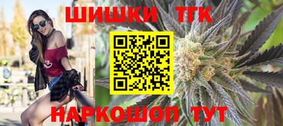 бутик Гусь-Хрустальный