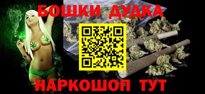 бутик Гусь-Хрустальный