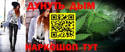 бутик Гусь-Хрустальный