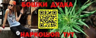 дистиллят марихуана Гусев