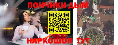 дистиллят марихуана Гусев
