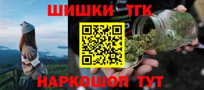 дистиллят марихуана Гусев