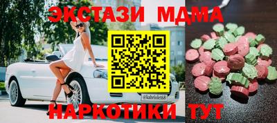 бутик Гусь-Хрустальный