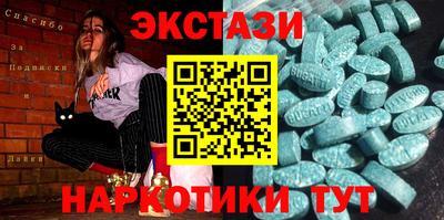 бутик Гусь-Хрустальный