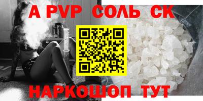 бутик Гусь-Хрустальный