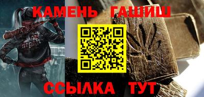герыч Гусиноозёрск