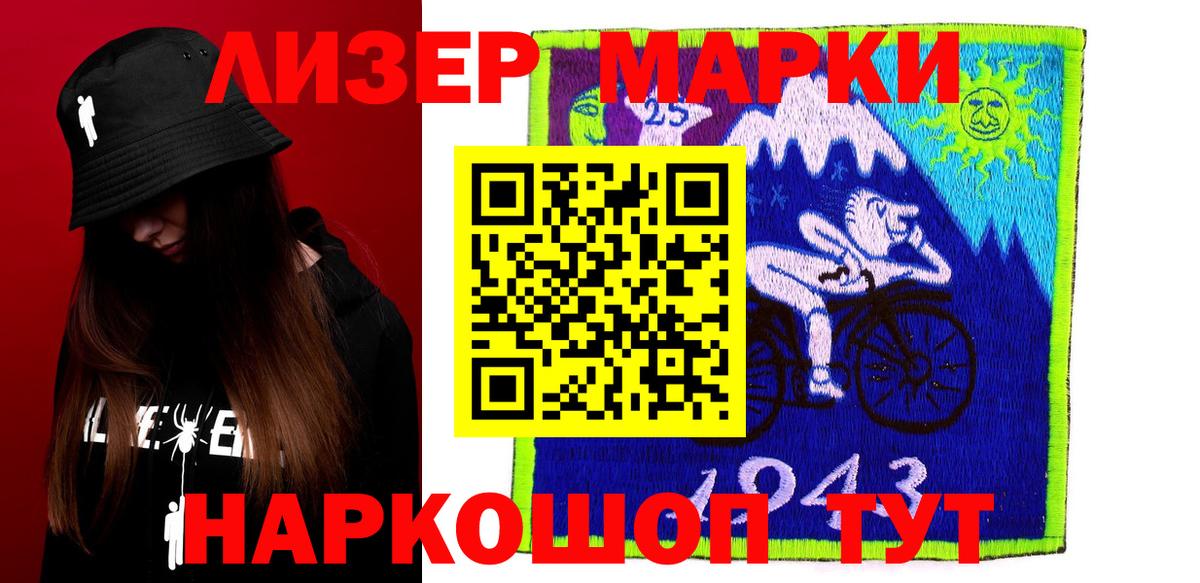 Лсд 25 экстази  Вход с VPN  Заринск  LSD-25 экстази ecstasy 