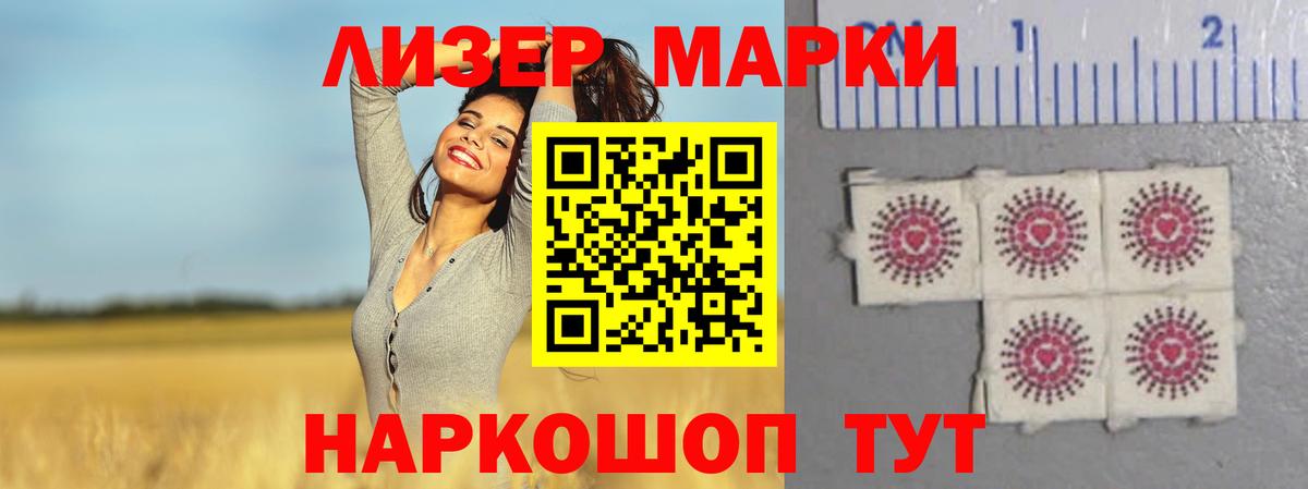 Лсд 25 экстази кислота Заринск