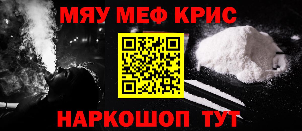 Меф  Мефедрон  Меф VHQ  Заринск  Меф 4 MMC  Вход с VPN 