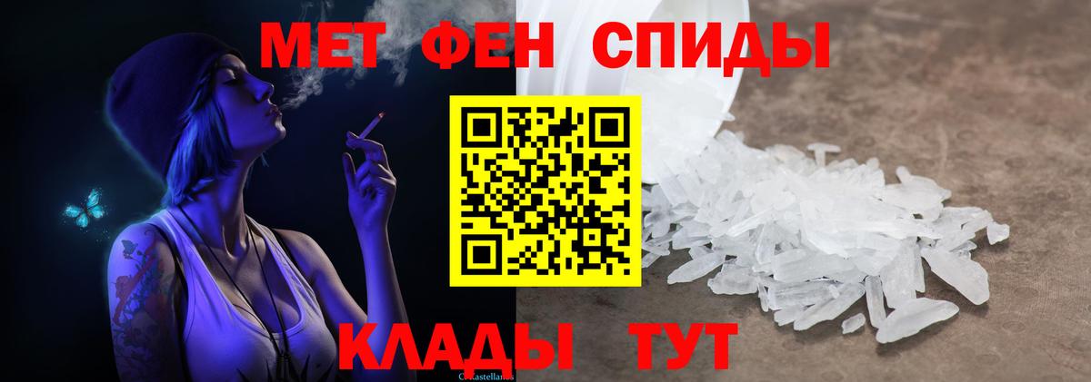 Первитин винт Заринск