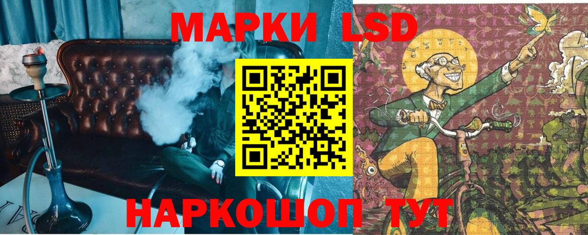 Наркотические марки 1500мкг  Марки 25I-NBOMe  Наркотические марки 1500мкг  купить  цена  Вход с VPN  Заринск 