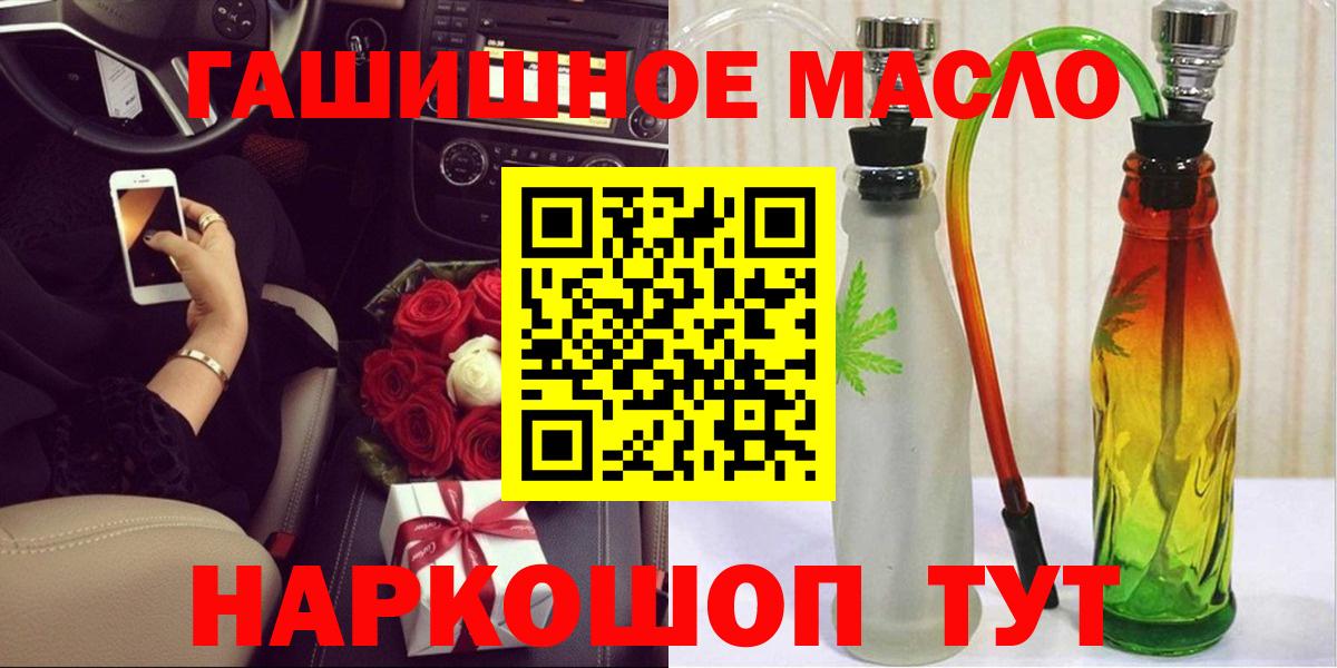 Дистиллят ТГК вейп с тгк Заринск