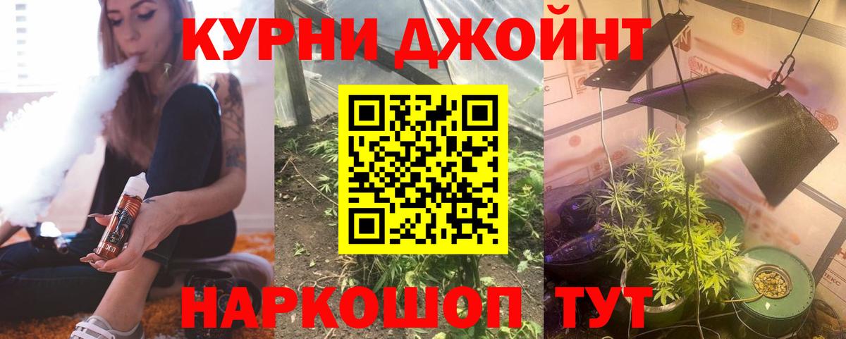 Конопля Amnesia Заринск